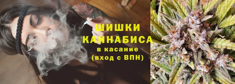 Конопля Ganja  Котельниково 